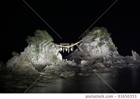 Bungo Futamigaura light up Bungo Futamigaura light up 81650353