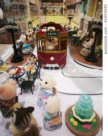 Hokomichi, Hokomichi, 81653040