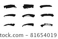 Grunge brush strokes of black ink. Freehand drawing elements. Vector paintbrush set 81654019
