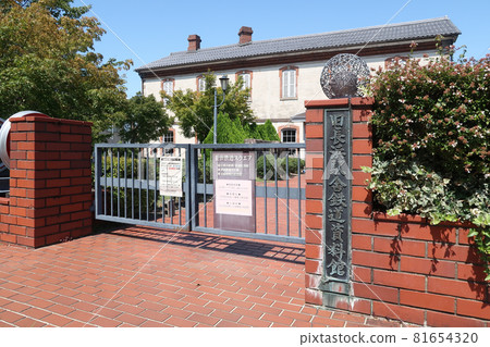 Former Nagahama station building railway data hall Former Nagahama station building railway data hall 81654320