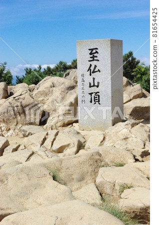 山Shibutsu峰會 81654425