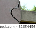 Pink cement wall background cracked and peeling paint. 81654456