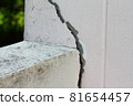 Pink cement wall background cracked and peeling paint. 81654457
