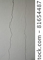 Cracked concrete texture closeup background vertical 81654487