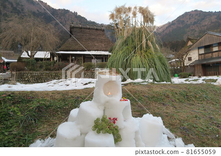 美山茅吹之裡～雪燈籠～ 81655059