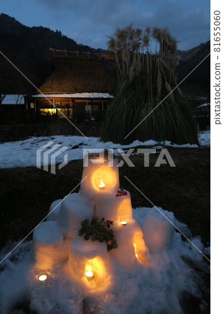 美山茅吹之裡～雪燈籠～ 81655060