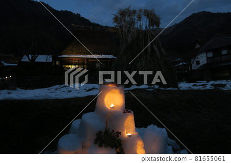 美山茅吹之裡~雪燈籠~ 美山茅吹之裡~雪燈籠~ 81655061