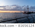 Morning glow of Yokohama Minato Mirai 81656124