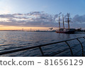 Morning glow of Yokohama Minato Mirai 81656129