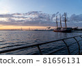 Morning glow of Yokohama Minato Mirai 81656131