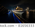 Night view of the Osanbashi International Passenger Terminal in Yokohama Port, Asuka II 81656333