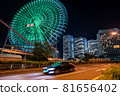 Looking up at the Ferris wheel at Minato Mirai 81656402