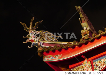 Xingtiangong Xingtiangong 81657221