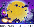 Halloween background PNG 81658413