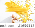 義大利麵、通心粉和雞蛋 81659312