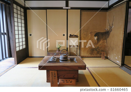 Naramachi Lattice House - Shop Room - Naramachi Lattice House - Shop Room - 81660465