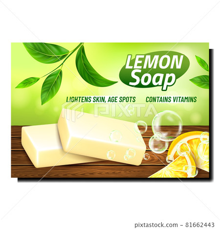 Lemon Soap Creative Promotional Banner Vector 81662443