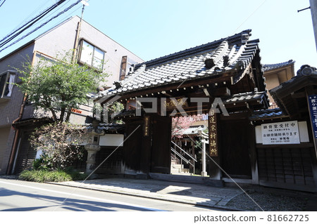 A view of the current Tokuyama Myokenji Temple in Nishigahara, Kita Ward, Tokyo A view of the current Tokuyama Myokenji Temple in Nishigahara, Kita Ward, Tokyo 81662725