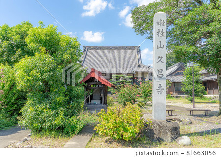 Kujoji Temple 81663056