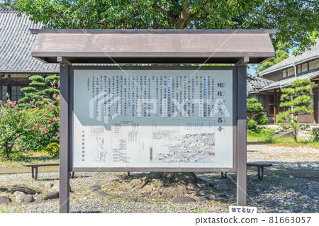 Kujoji Temple Kujoji Temple 81663057