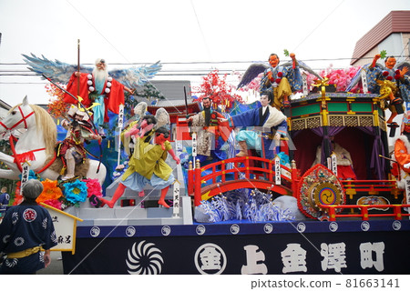 Shinjo Festival 2021 81663141