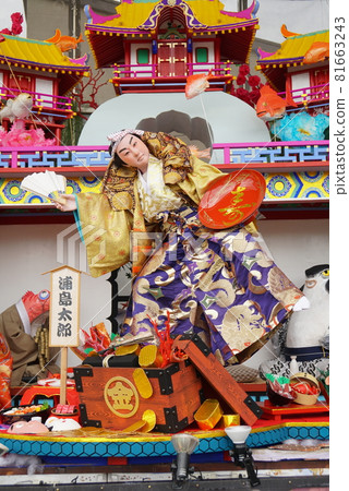 Shinjo Festival 2021 81663243