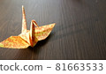 Commercially usable origami crane photos 81663533