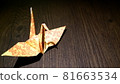 Commercially usable origami crane photos 81663534