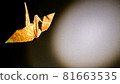 Commercially usable origami crane photos 81663535