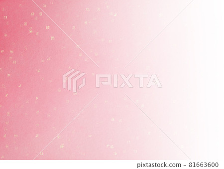 Gold leaf confetti Japanese paper / red Gradation background material that fades from left to right Horizontal Other colors available Gold leaf confetti Japanese paper / red Gradation background material that fades from left to right Horizontal Other colors available 81663600