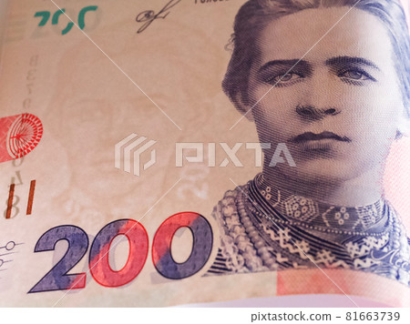 Banknote of 200 hryvnia, close-up. Portrait of poetess Lesya Ukrainka. 81663739