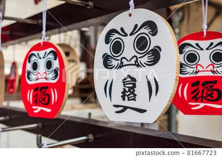 知多達磨寺、大光寺繪馬(愛知縣知多市) 知多達磨寺、大光寺繪馬(愛知縣知多市) 81667723