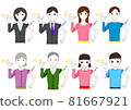 Men and women of all ages to be vaccinated 81667921