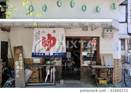 Umeyu Umeyu 81668333