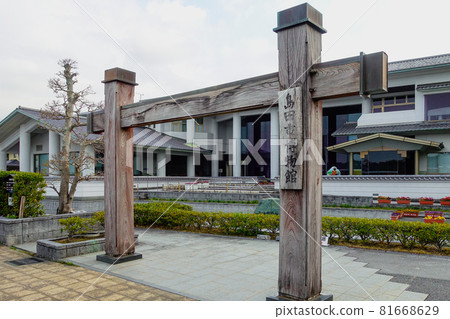 Shimada City Museum along the Oi River, an unmissable place 81668629