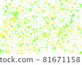 Yellow green background on white paper, texture. 81671158