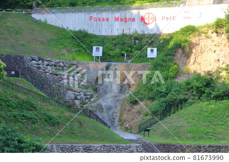 Exposed Itoigawa-Shizuoka Tectonic Line (Fossa Magna Park) 81673990