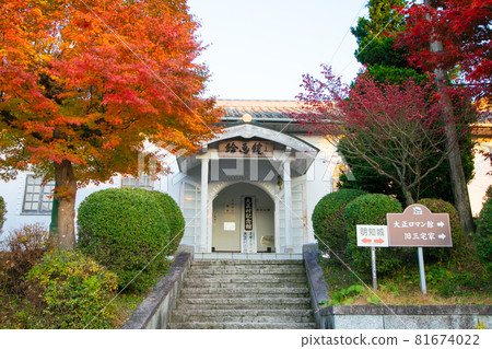 明智町大正村楓葉畫廊 岐阜縣惠那市 與明智光秀有關的地方 明智城(白高城)遺址附近的景點 明智町大正村楓葉畫廊 岐阜縣惠那市 與明智光秀有關的地方 明智城(白高城)遺址附近的景點 81674022