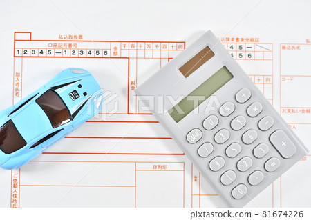 Image of car insurance with payment slip and car 81674226