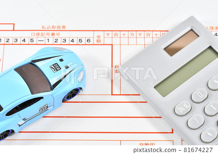 Image of car insurance with payment slip and car Image of car insurance with payment slip and car 81674227