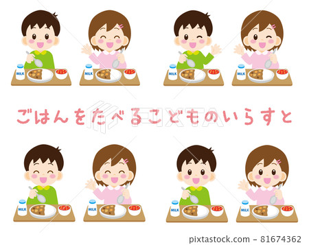 Illustration material set of children during meals Illustration material set of children during meals 81674362