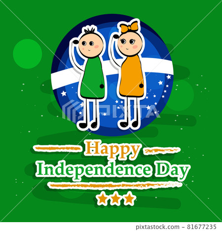 Brazil Independence Day 81677235