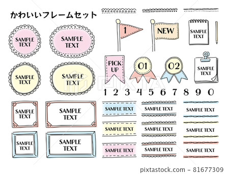 Cute frame set Cute frame set 81677309