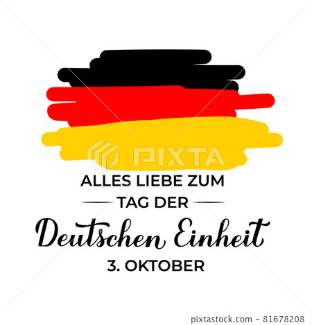 Tag der Deutschen Einheit translate Happy German Unity Day calligraphy lettering. National holiday in Germany on October 3. Vector template for banner, typography poster, flyer, greeting card 81678208