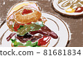 American Diner's漢堡包 81681834