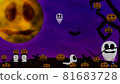 Halloween-style pumpkin and ghost feast has begun 81683728