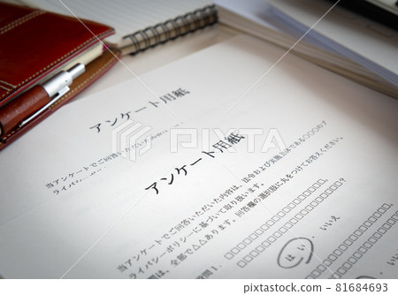 Questionnaire form Question Survey Opinion Research Questionnaire form Question Survey Opinion Research 81684693