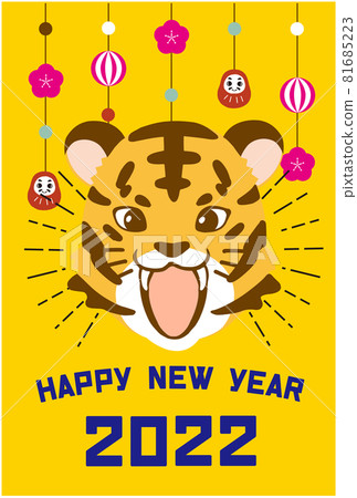 2022 New Year's card Illustration of a cheerful tiger with a big smile 2022 New Year's card Illustration of a cheerful tiger with a big smile 81685223