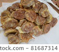 Making holiday donggrangtang 81687314