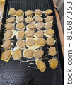 Donggrangttang, preparing holiday food 81687353